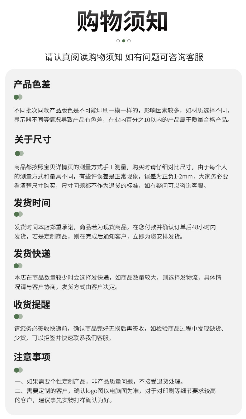 未标题-2_14