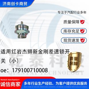�m�üt�҂ܪ{�½��������i�_�P��С��׃�����_�P 179100710008