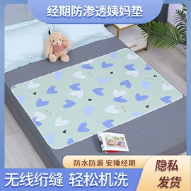 隔尿用品;其他床垫