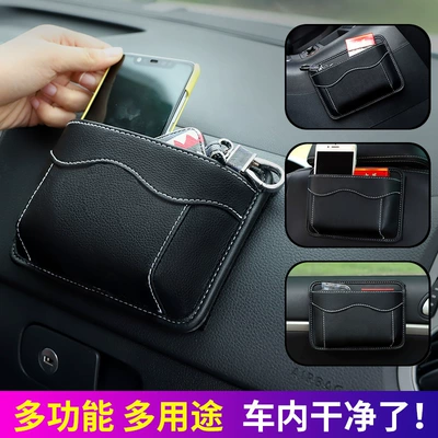 Gap Storage Bag Hanging Bag, Car storage bag/box