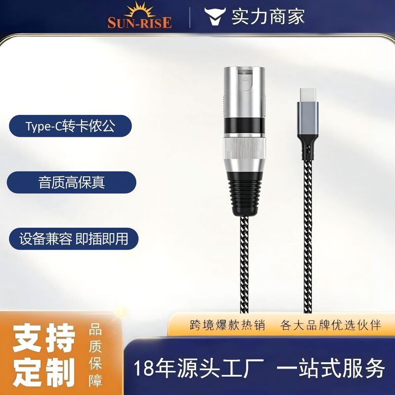 Type-C to Xlr Male Audio Cable Usb-C to Xlr Male Adapter Cable for Mobile Phone and Computer Live Streaming and Recording