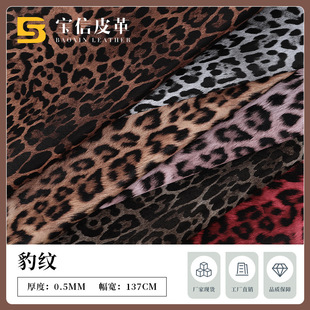 0.5mm��ɫ���y�NĤPVCƤ�� ���yӡ������ִ��b����Q���N�����