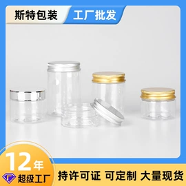 塑料瓶、壶;塑料罐;金属盖
