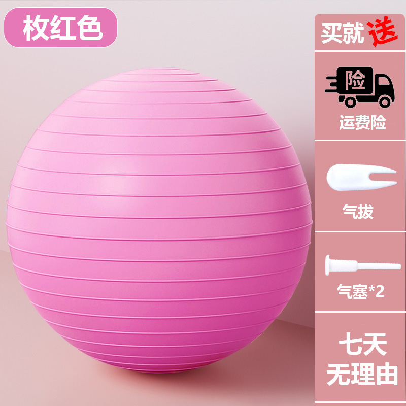 Centro de rehabilitación de material de PVC, entrenamiento antideslizante antideslizante para niños, sensación / corrección de columna vertebral, pelota de yoga Pilates