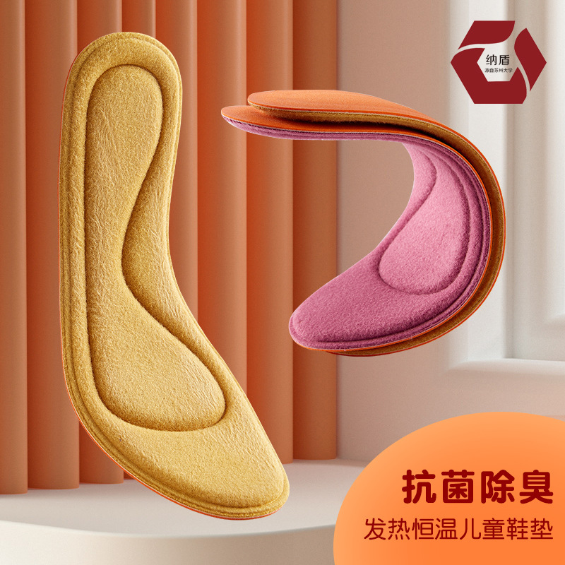 Niños Plantilla de autocalentamiento bebé especial cálido forrado de lana plantilla deportes cómodo antibacteriano desodorante transpirable absorbente de sudor invierno