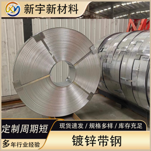 �F؛Q235��\��� �л���\��� ��|����\���0.2*25 �����F؛