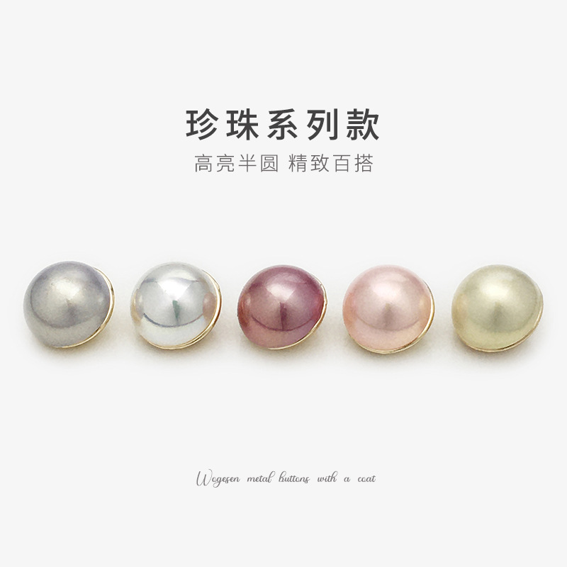 Pink Pearl Button Metal Dark Feet Highlight Button Easiest for Match Shirt Knitted Lace Clothes Button Cardigan Jacket Button