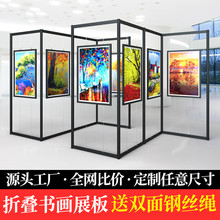 折叠书画展板幼儿园学校美术作品展书法摄影宣传展示架屏风展览板