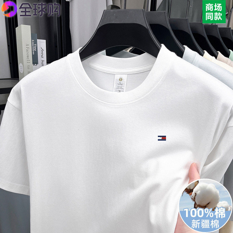 Tommy Short-Sleeve T-Shirt for Men, Round Neck, Pure Cotton, Non-Iron, 2026 Summer, Solid Color, Versatile Base T-Shirt Tommy Short-Sleeve T-Shirt for Men, Round Neck, Pure Cotton, Non-Iron, 2026 Summer, Solid Color, Versatile Base T-Shirt
