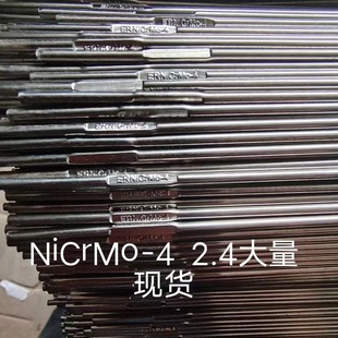 �������ˠ�400���zERNiCu-7懻����z��~���z