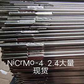 供应哈氏合金NiC276焊丝ERNiCrMo-4镍基焊丝C276哈氏合金焊丝