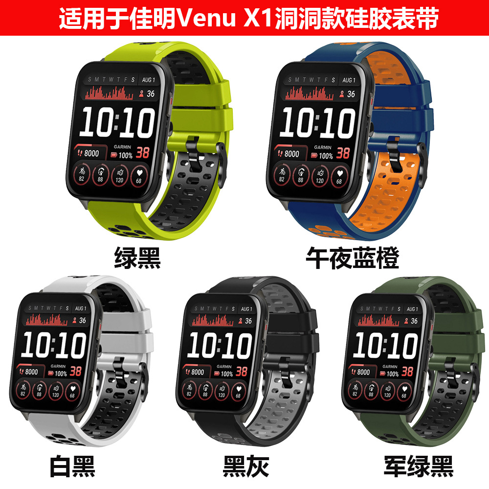 Garmin Venu X1 WatchVenuX1