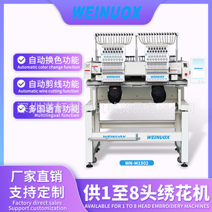 WEINUOX�f�Z܎�p�^�๦��ȫ�Ԅӽ����C��Ʒñ�Ӱ������Դ̽��C��