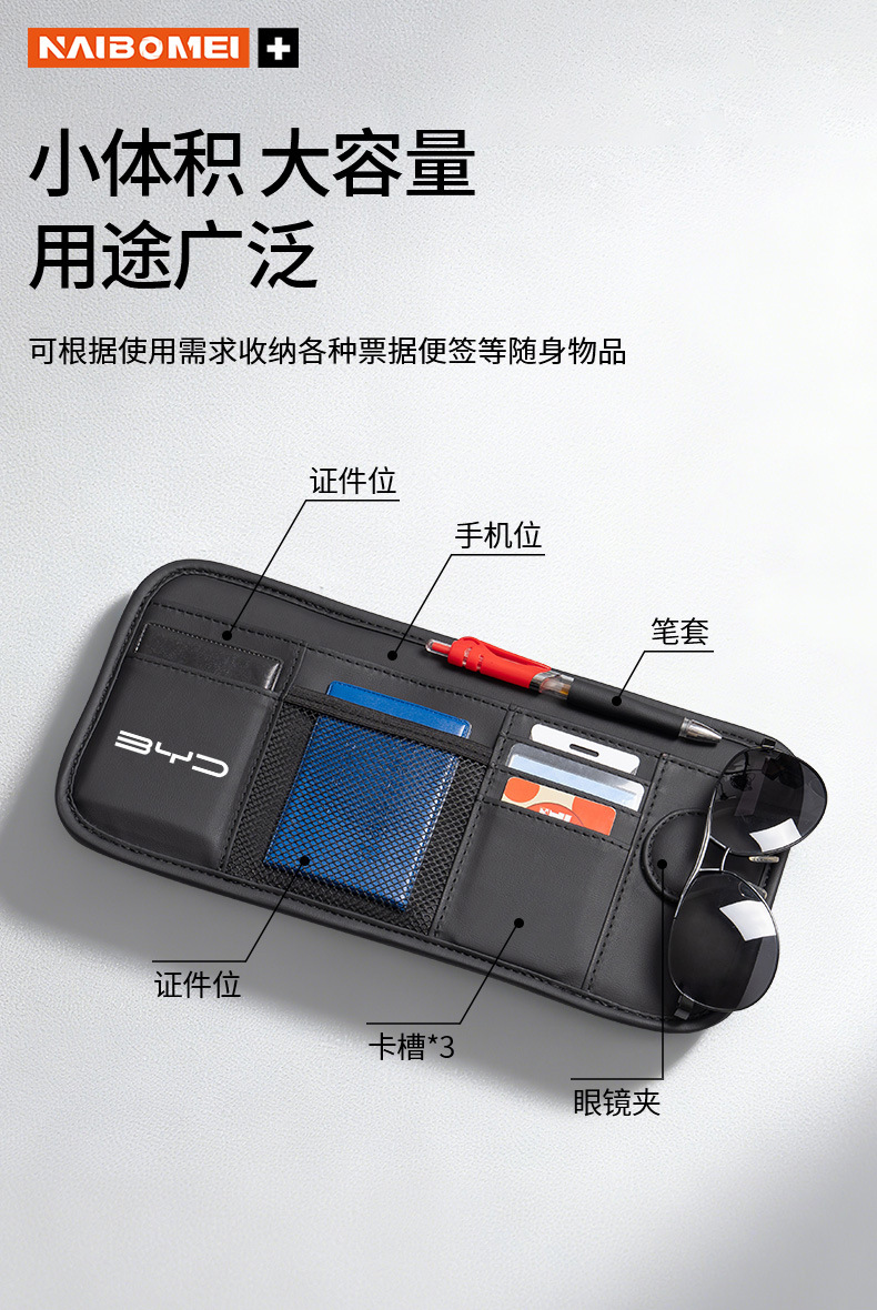 Suitable for Audi A6L A4L Q5L Q2L Q3 A3 A5L Car Glasses Clip Car Sun Visor Storage Bag