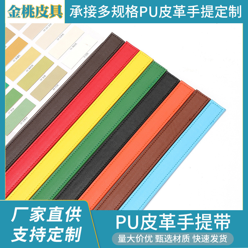 All kinds of bag accessories with colors, drawings and samples, casual hand-held with PU leather all-match messenger bag with strap DIY