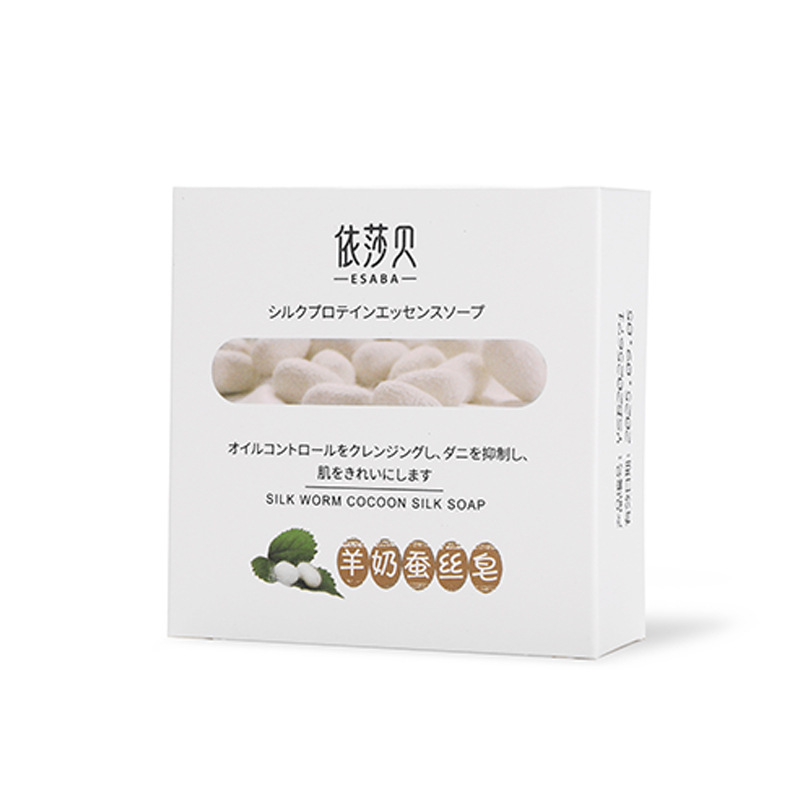 Goat milk brushed soap
