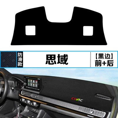 9Th and 10Th Generation Car-Specific Center – Günəş əleyhinə siperlik - 11th-generation-civic-front-window-mat-rear-window-mat-black-border-upgraded-and-thickened