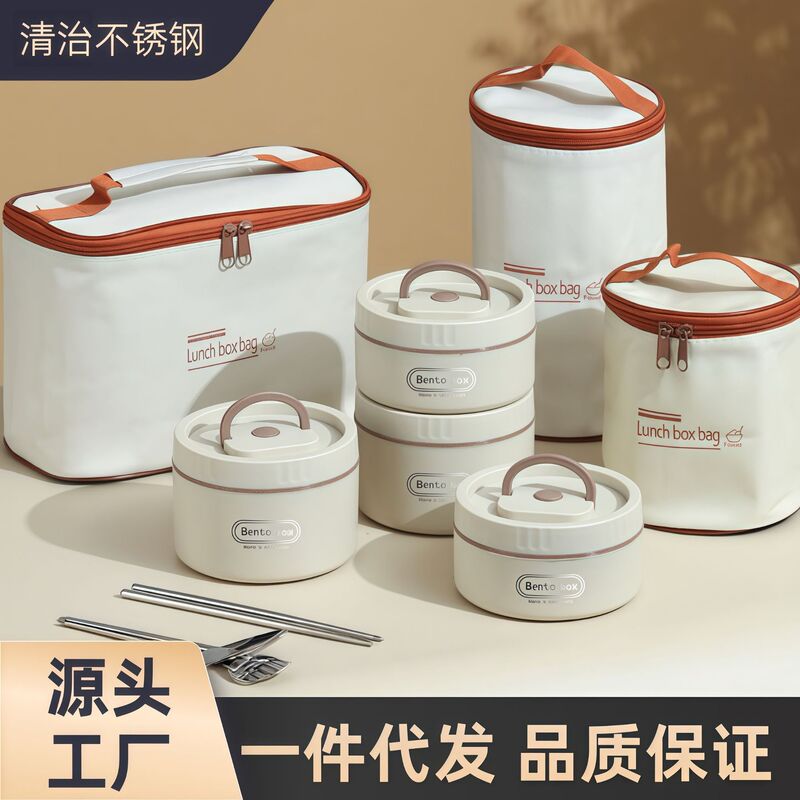 Cross-Border 316 Stainless Steel Double-Layer Insulated Lunch Box with Sealed Lid Microwave Oven Usable Round Lunch Box Insulated Box