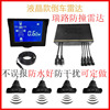 Ningbo Reversing radar image truck Reversing radar sensor visual  Reversing radar Anti collision Siren