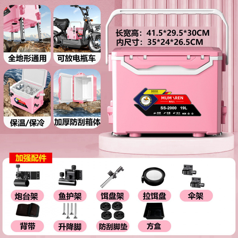 Nuevo pequeño conjunto completo de accesorios gruesos mini se puede sentar ligero y duro multifuncional caja de pesca salvaje fábrica de comercio de automóviles