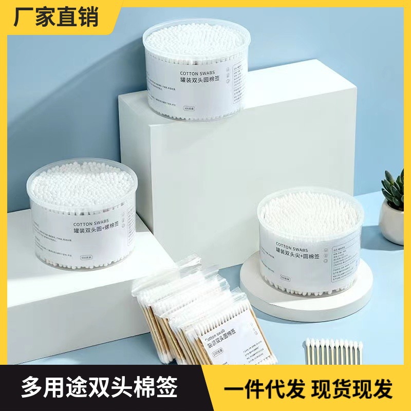 500 Pieces of Double-Ended Disposable Cleaning and Beauty Cotton Swabs in a Box, Pointed Bamboo Sticks, Portable Cotton Swabs