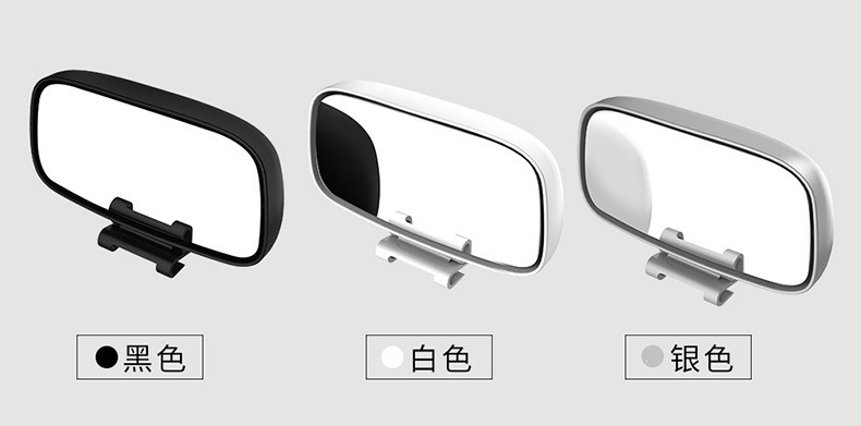 Car Rearview Mirror with Additional Mirror, Coach Mirror, Reversing Aid Mirror, Blind Spot Mirror, Wide-Angle Mirror, Adjustable Angle