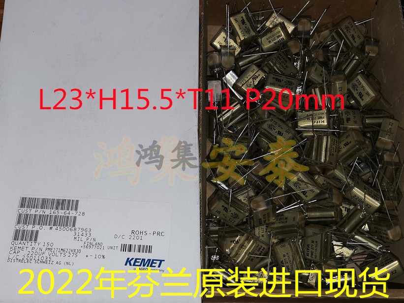 22年芬兰进口RIFA薄膜电容PME271M622KR30 220n X2 224 275V P20