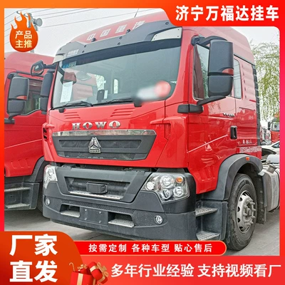 Supply Double Drive Fuel Heavy Truck Used 10 Wheel Tractor Trailer Head 371 Horsepower Dock Transport Head