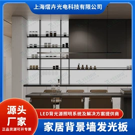 LED导光板;广告牌;LED背光源