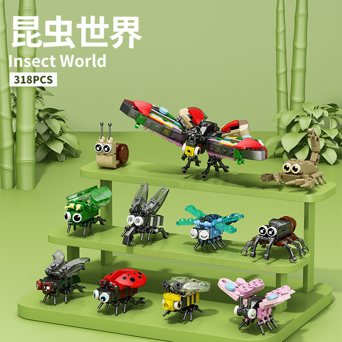 兼容乐高昆虫动物世界系列儿童拼装积木玩具小学生礼物小礼品批发|undefined