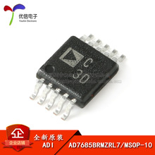 ԭbƷ AD7685BRMZRL7 MSOP-10 16λPulSAR ģDQ(ADC)