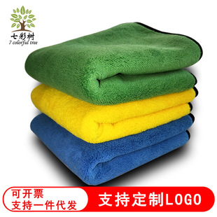 Carefully Selected Absorbent Towels, Double-Sided Coral Velvet Car Wash Towels, Car Wipes, Thickened Housekeeping Cleaning Rags, Magic Cleaning