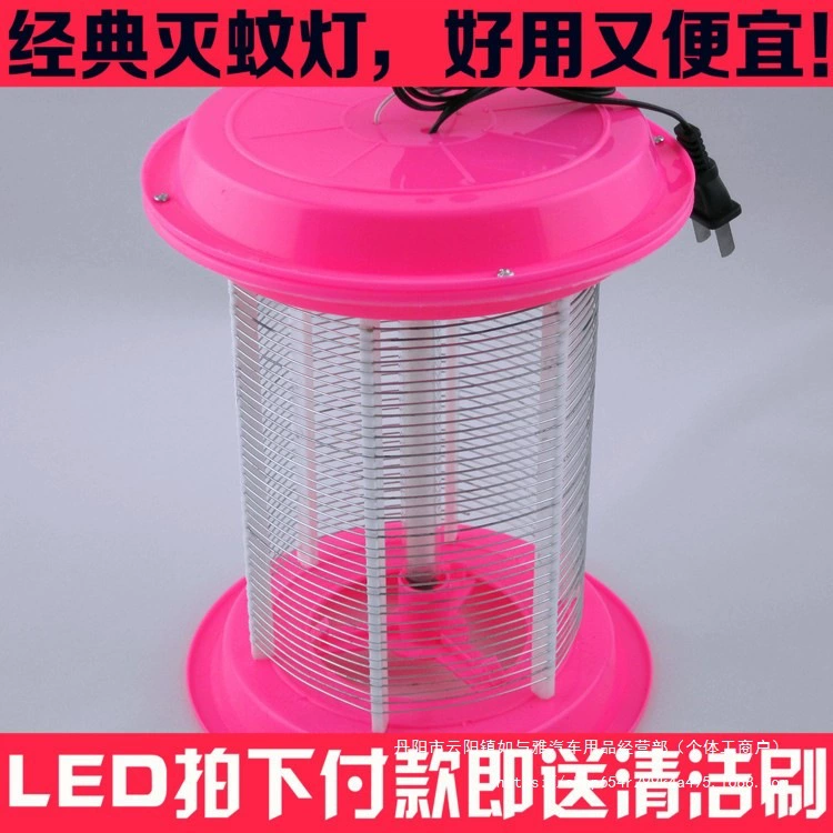 Домашний электрический удар Светодиодная противомоскитная лампа для противомоскитного противомоскитного противомоскитного противомоскитного репеллента для тихих беременных женщин артефакт для комаров оптом