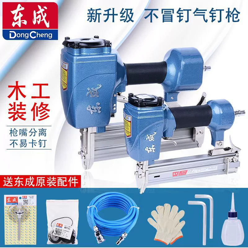 Пистолет с прямым гвоздем Dongcheng F30/Пневматический пистолет T50 ST64 Пистолет со стальным гвоздем 1013J Пистолет с комарами стальной ряд пушки Dongcheng