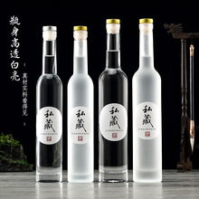 �羳����ƿ500ml����ƿ�������ƿ375ml������ĥɰƿ��ᄗ�÷�Ʒ�