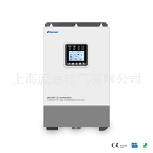 汇能EPEVER 高压锂电离网储能太阳能逆变器一体机UP5000 UP3000