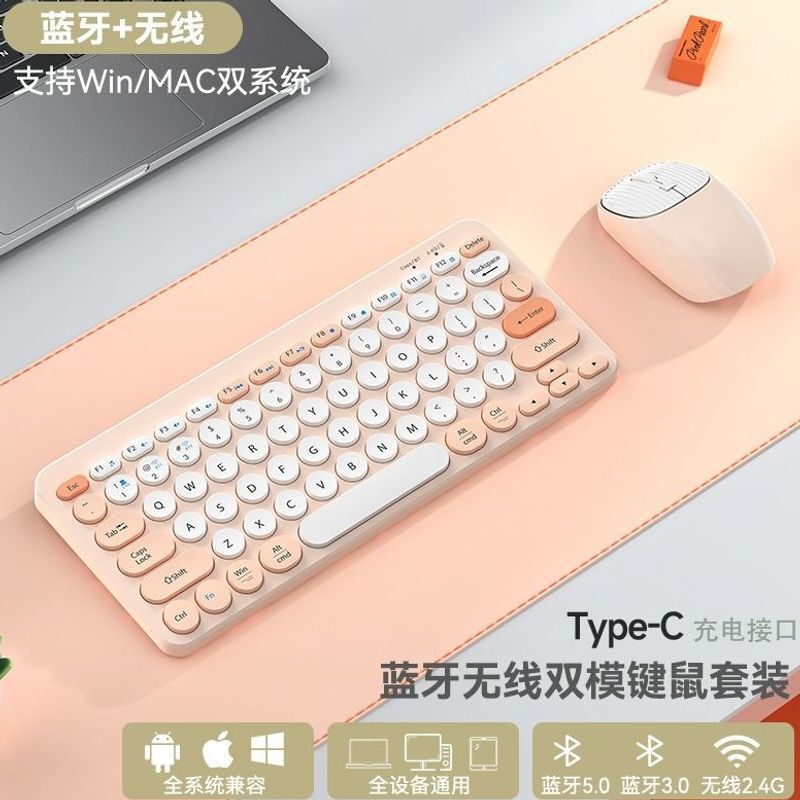 Rechargeable Wireless Bluetooth Keyboard and Mouse Set for Laptops and Desktop Computers, Suitable for Mobile Phones, Tablets, Android, and iPad Rechargeable Wireless Bluetooth Keyboard and Mouse Set for Laptops and Desktop Computers, Suitable for Mobile Phones, Tablets, Android, and iPad