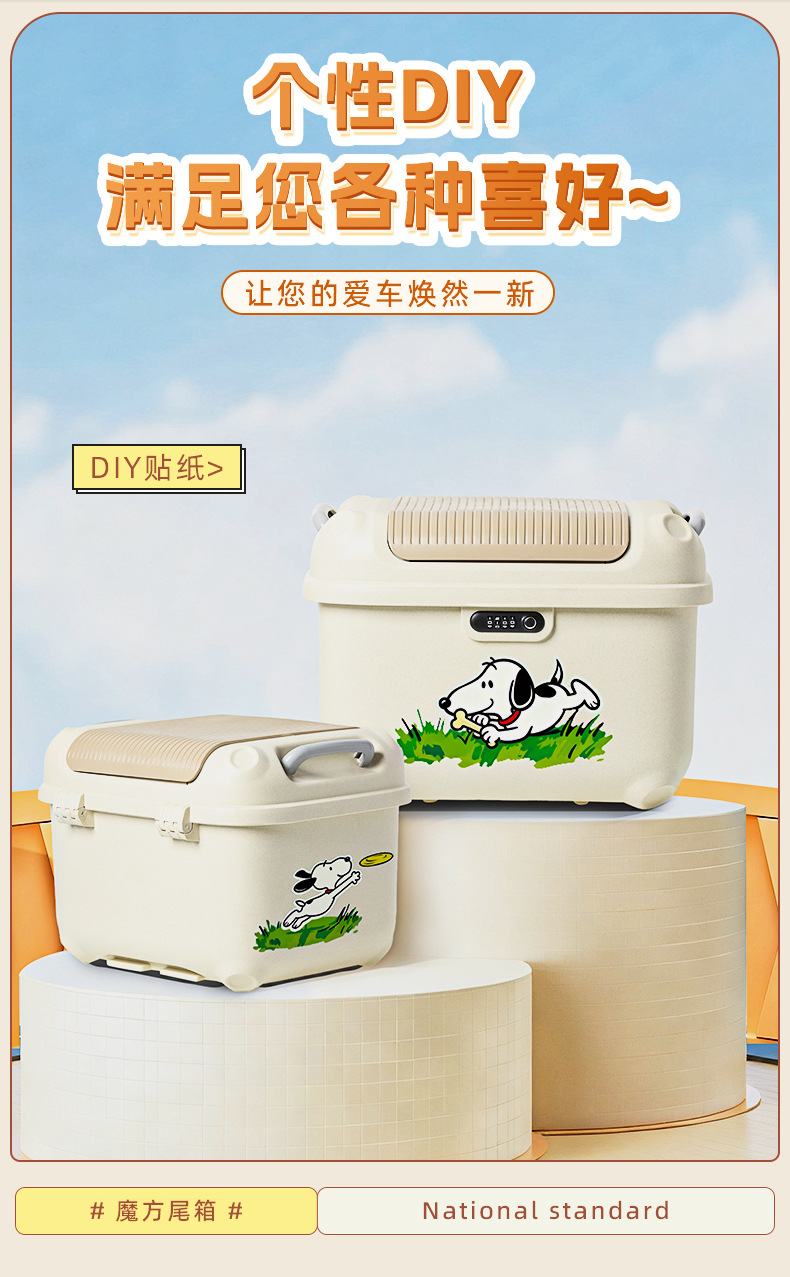 New Model Electric Vehicle Trunk Universal Thickened Password Lock Storage Box Storage Battery Large Capacity Free Shipping