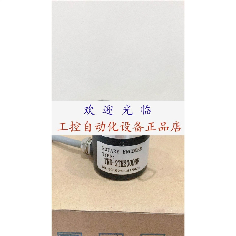 TRD-2TH2000BF 2500V 1000PT 200b TRD-CH1024-RZVG编码器.