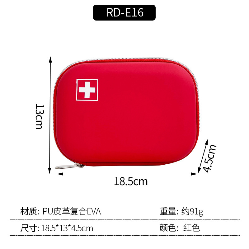 便携eva应急包家用急救包户外旅行车载应急包硬壳抗压收纳包跨境|undefined