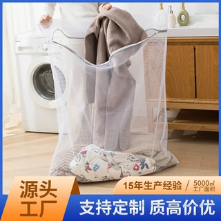 【定制】特大号洗衣袋洗床单被套窗帘夏凉被洗衣网袋洗衣机专用