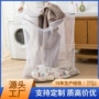 特大号洗衣定制洗衣袋