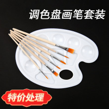 勃兰特调色盘画笔套装儿童DIY画笔调色盘绘画工具儿童爱心包套装
