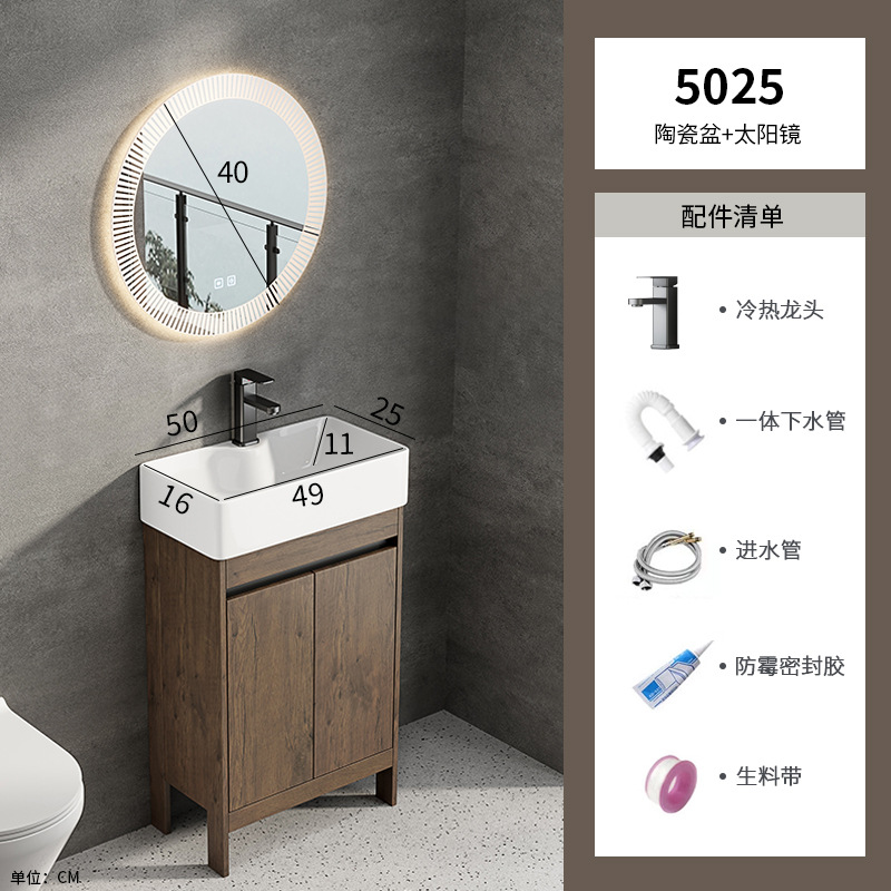 Lavabo de suelo de lujo ligero, pequeño apartamento, armario de baño de tamaño estrecho, armario de lavabo de cerámica, baño combinado