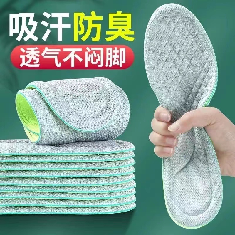 Plantilla de desodorante de verano para hombres y mujeres desodorante transpirable absorbente de sudor anti-pie Fondo suave cómodo antideslizante sudor pies