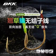 BKK无结金海夕伊势尼加长子线双钩成品绑好翘嘴草鳊鱼鱼钩
