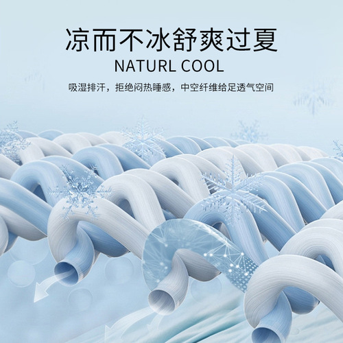 Class A ice cream cooling air conditioning quilt summer cooling quilt 100% cotton machine washable cooling quilt summer activity gift summer quilt