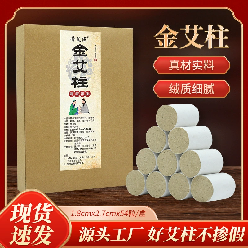 Пу Айюань 20:1 Пожилое золото Май Чжу Май Цао Прижигание Май Чжу 54 Упакованный ручной работы Пожилой Май Чжу Наньян