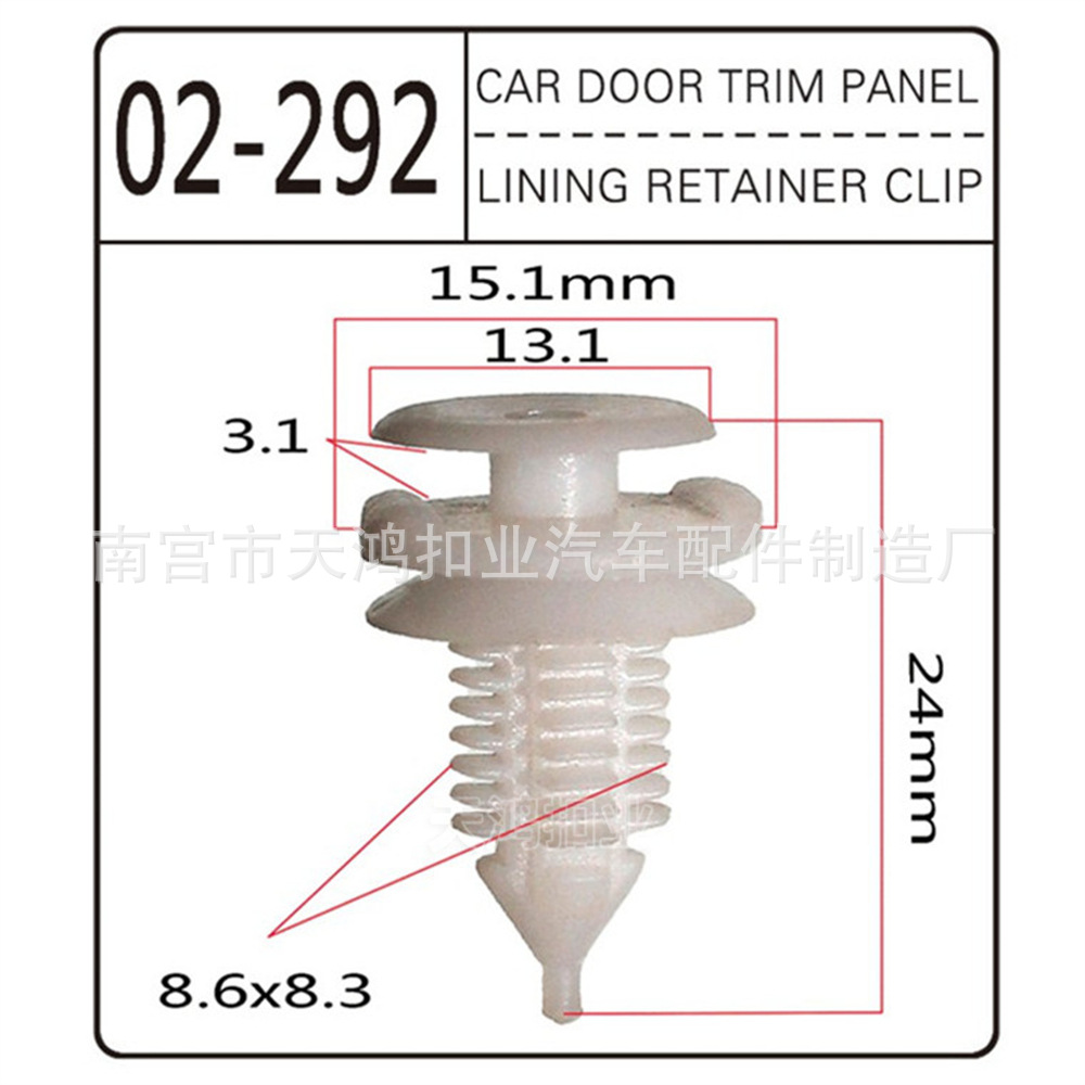 02-292-PA/POM-1000 minimum order
