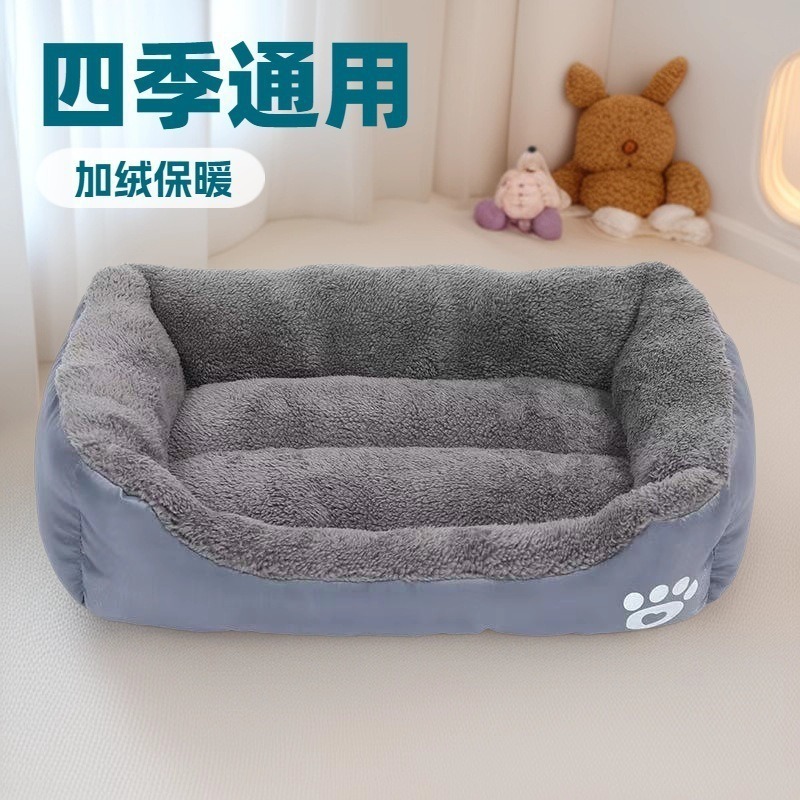 狗窝四季通用宠物床睡垫泰迪小型犬大型狗狗用品批发猫窝冬季保暖|undefined